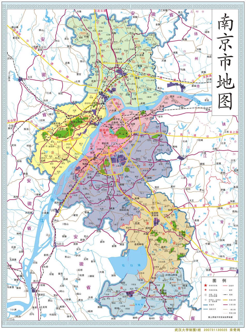 南京市地图全图高清版