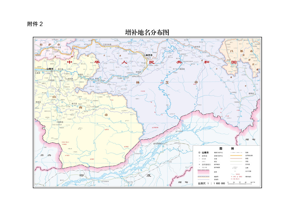 藏南地区地图