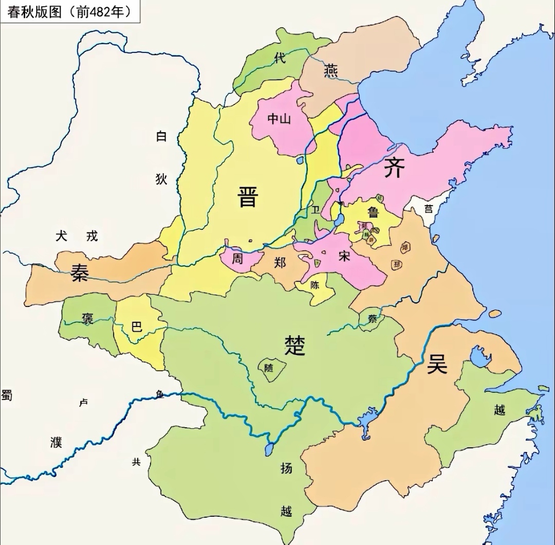 春秋地图
