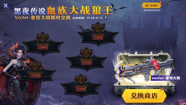 全民枪神边境王者9999999点券