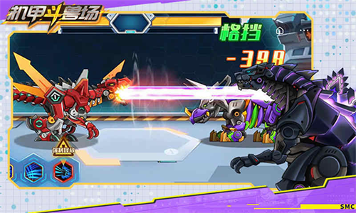 钢铁机甲斗兽场无限金币版