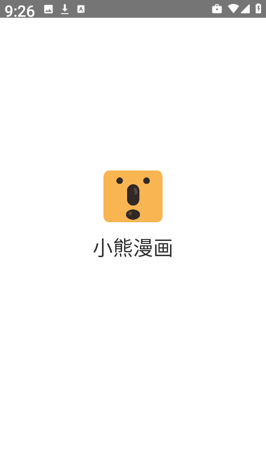 小熊漫画
