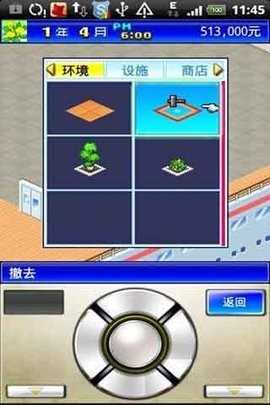 豪华游轮大纪行无限金币