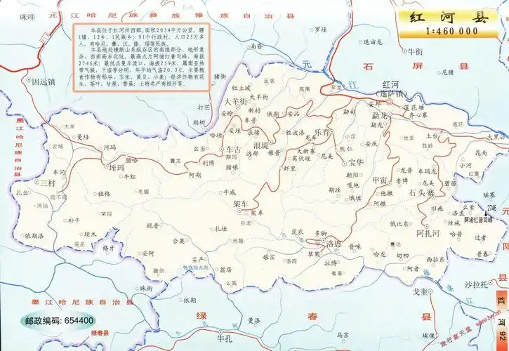 红河州地图