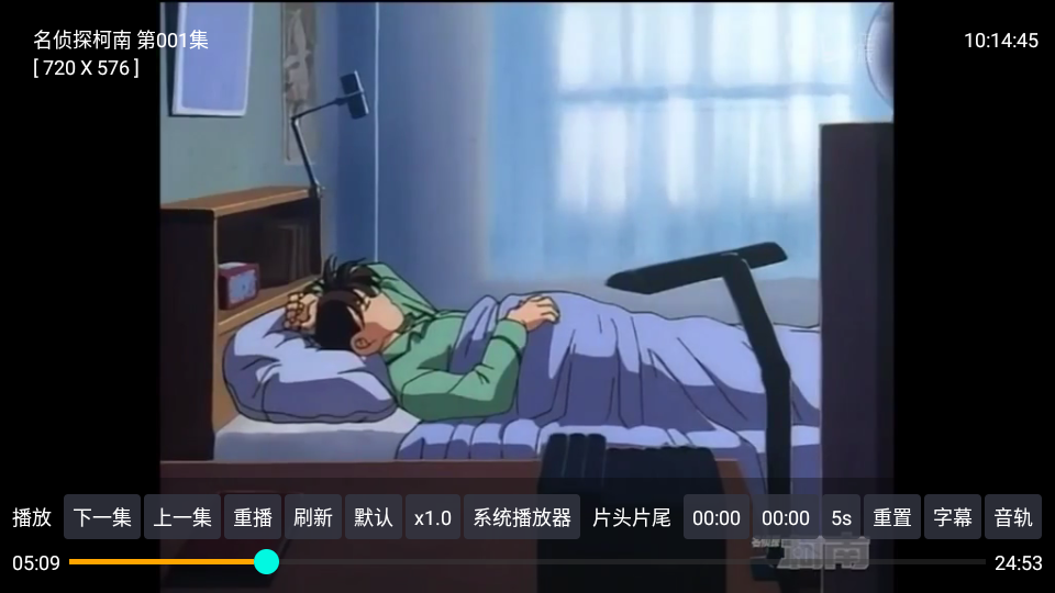 动漫鸭