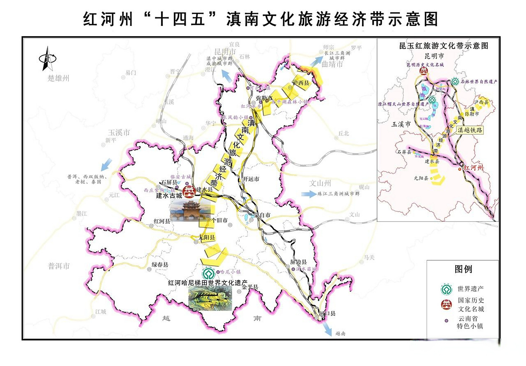 红河州地图