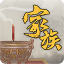 家族崛起与传承折相思