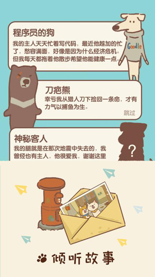 动物餐厅无限鱼干