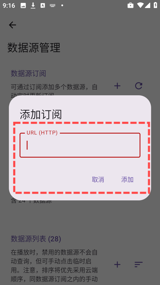 Animeko动漫