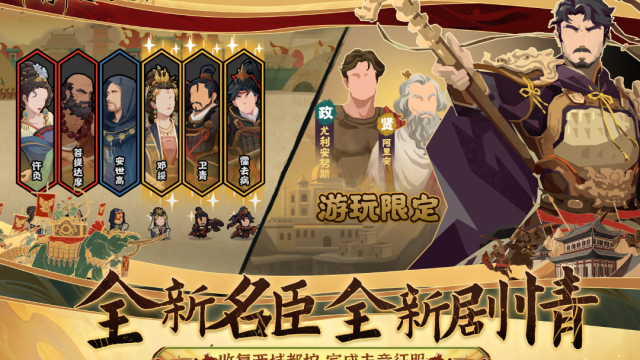 无悔华夏内置菜单