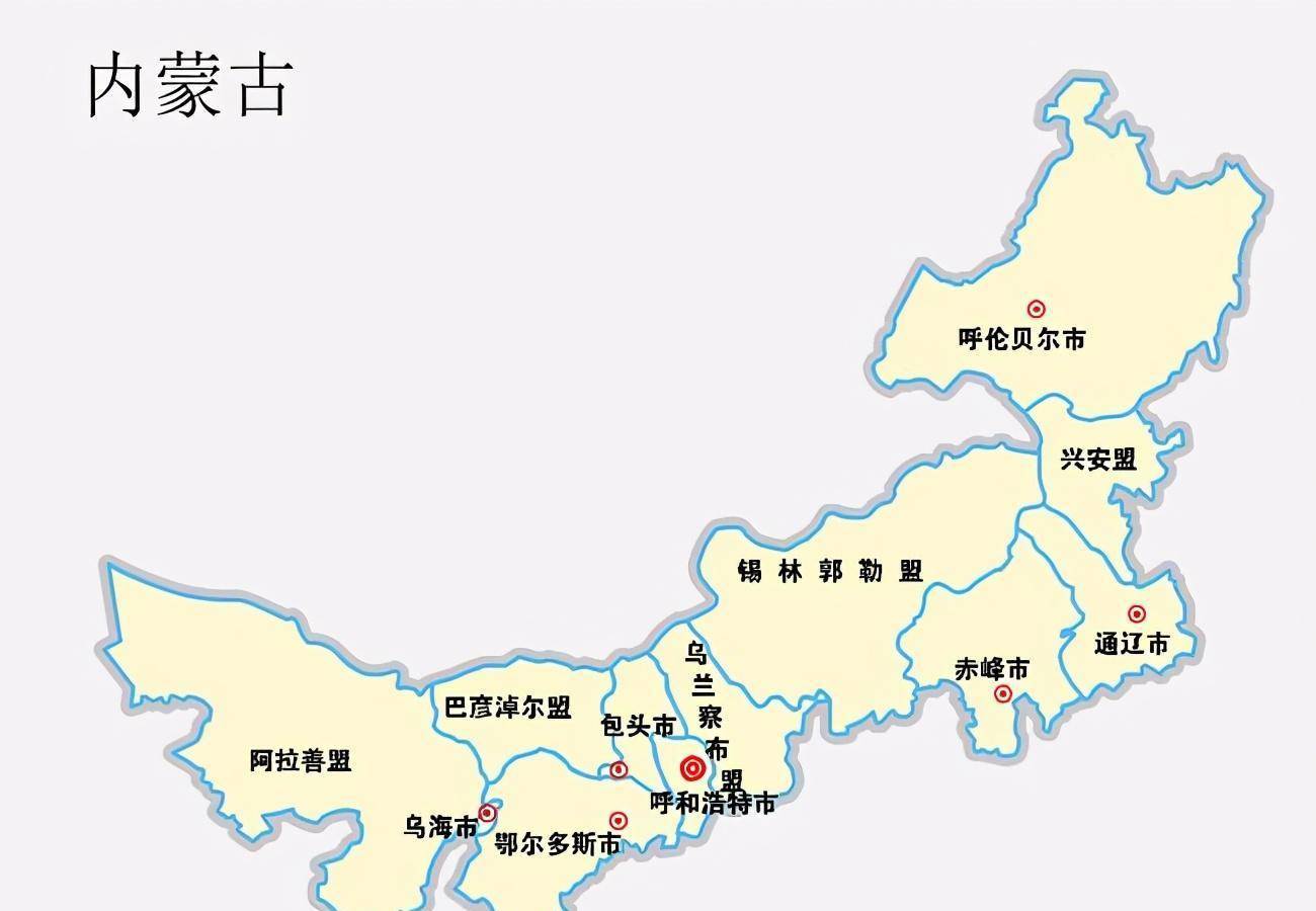 内蒙古地图全图