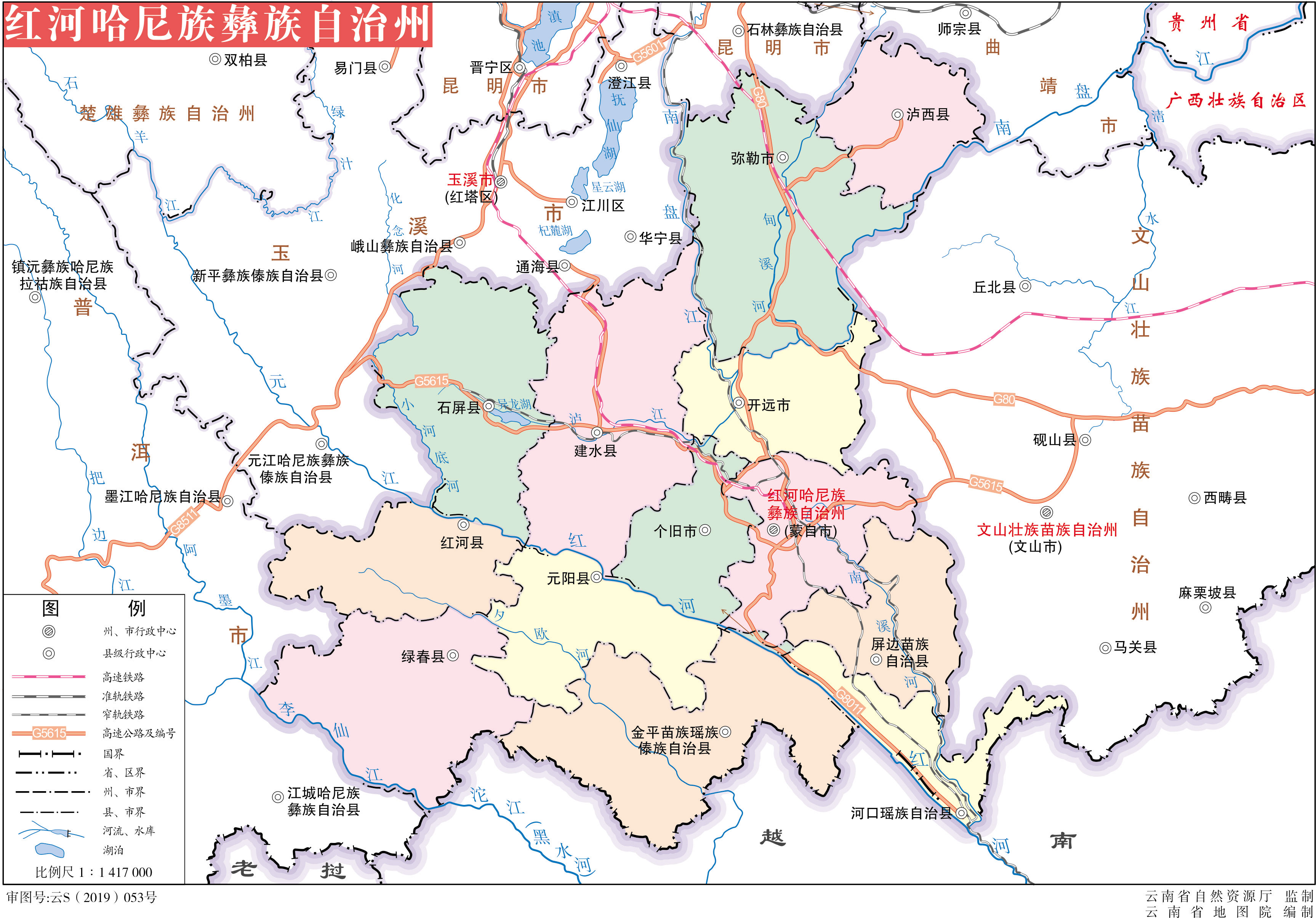 红河州地图