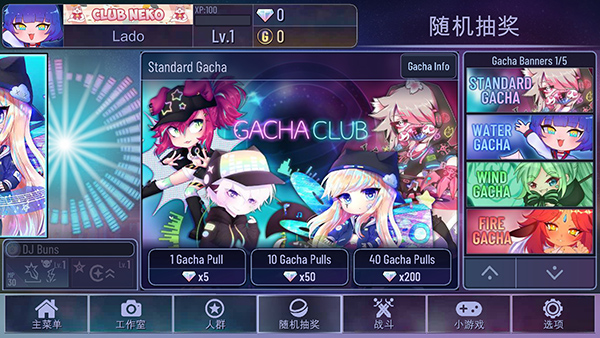 加查鲁米那汉化版