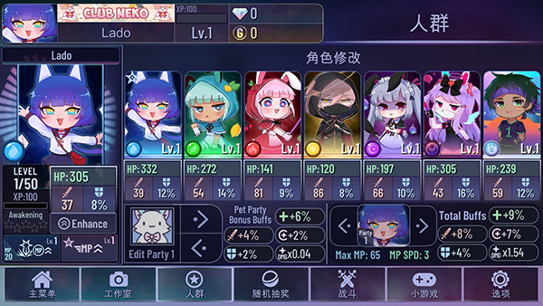 加查鲁米那汉化版