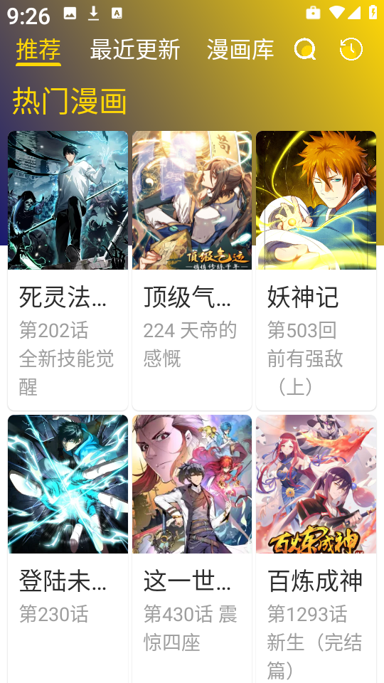 小熊漫画