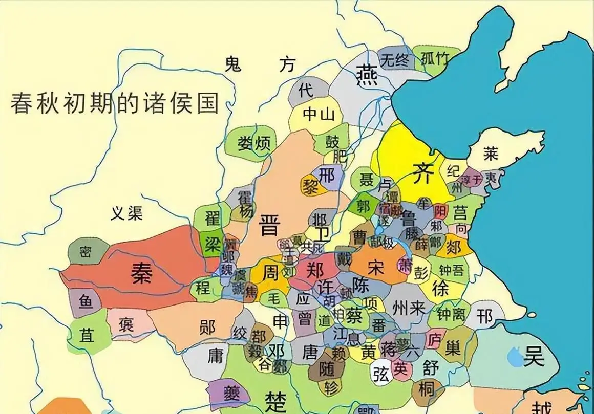 春秋地图