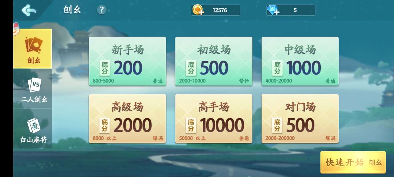 东北刨幺官网最新版