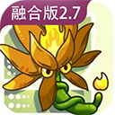 植物大战僵尸融合版无限金币