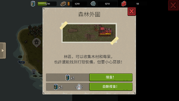 迷你dayz2汉化版最新版