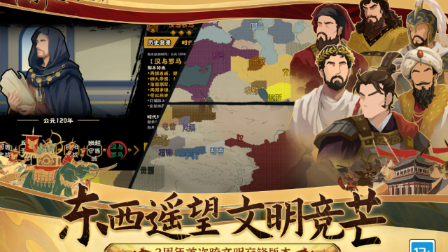 无悔华夏内置菜单