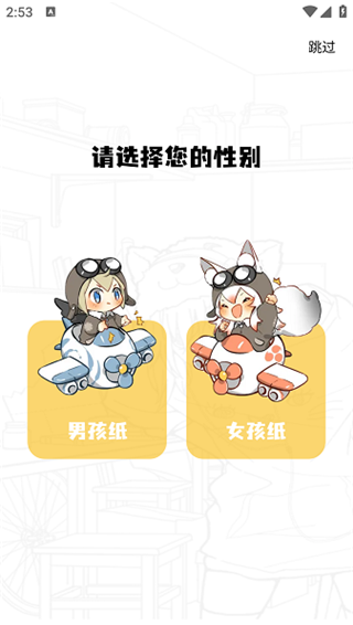 漫千绘漫画app免费