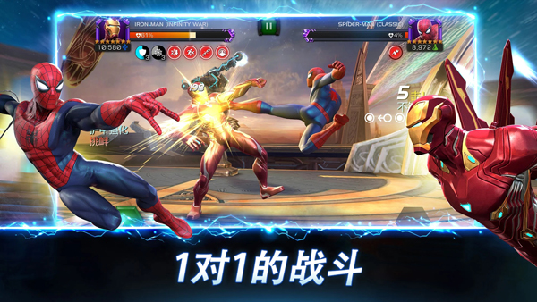 漫威超级争霸战无限水晶版