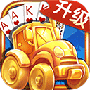 单机拖拉机升级app