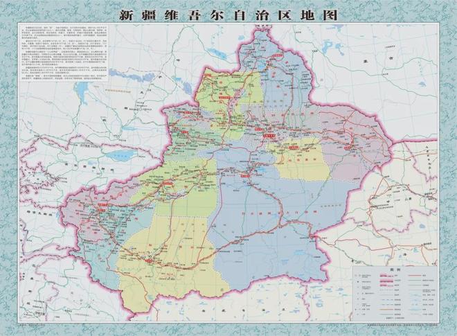 新疆地图全图高清版