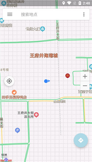 北斗卫星地图高清版