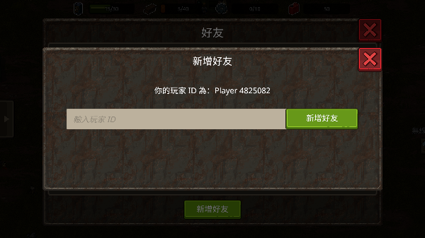 迷你dayz2汉化版最新版