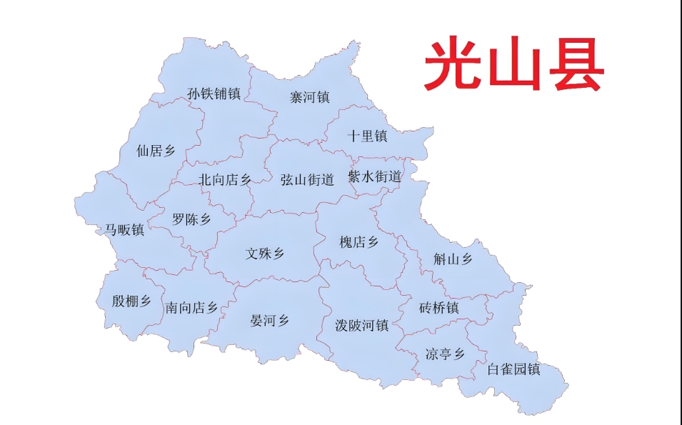光山地图高清全图