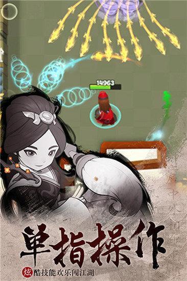 暴走大侠绿叶修改版