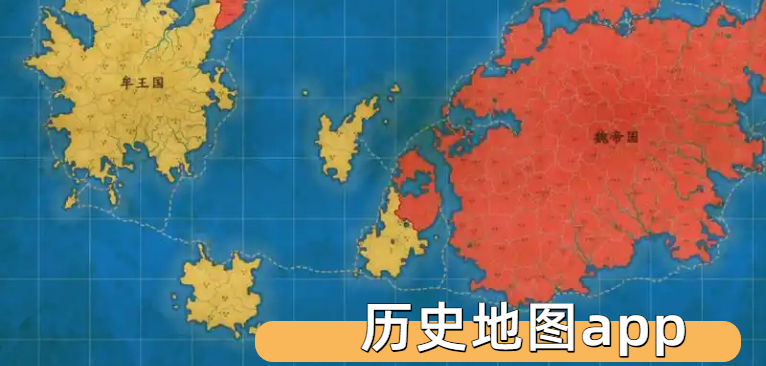 历史地图app