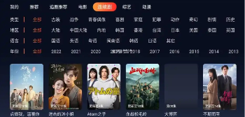 在线追剧的软件推荐