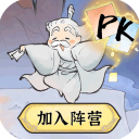 最强祖师无限灵玉版免费