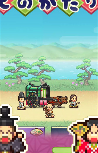 平安京物语无限资源版