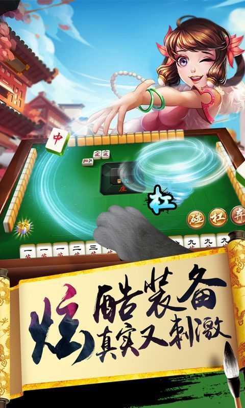 陕麻圈捉老麻子透视