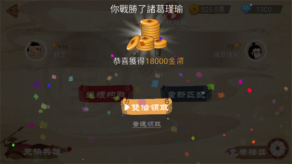 标枪王者国际服