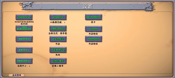 植物大战僵尸融合版无限金币