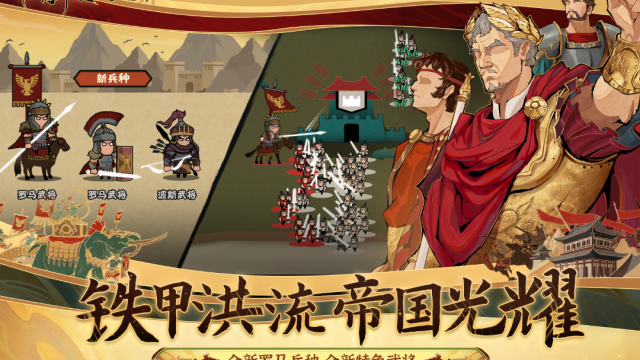 无悔华夏内置菜单