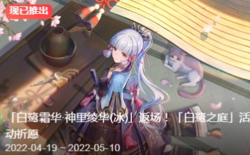 原神私人版免费版