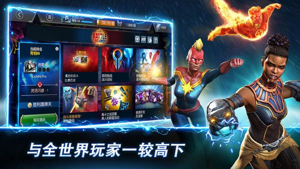 漫威超级争霸战无限水晶版