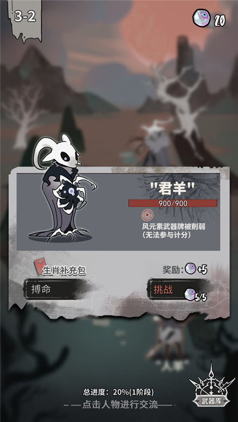 我在空洞世界斩神无限资源