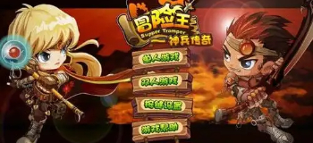 冒险王精灵物语