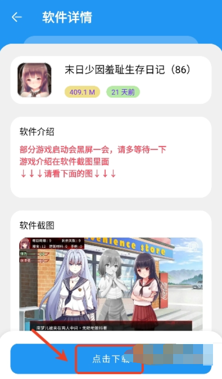 猪猪软件库2.7版本