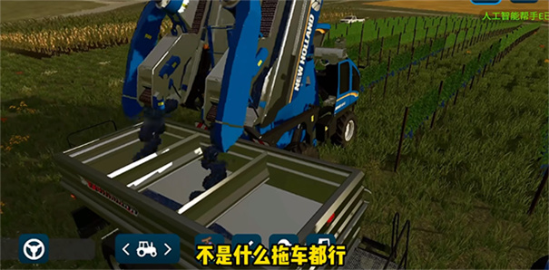 模拟农场23国产车辆模组无限金币
