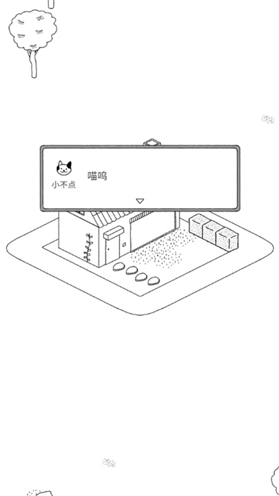 猫咪真的很可爱2025