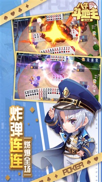 八牛斗地主老版本