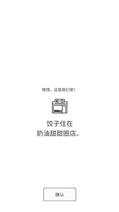 猫咪真的很可爱2025