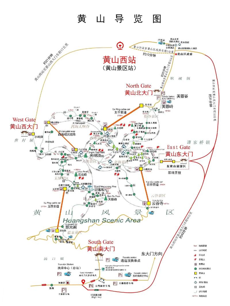 黄山地图